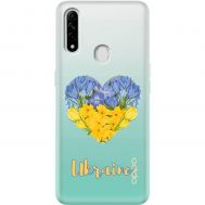 Чохол для Oppo A31 MixCase патріотичні військовий серце з квітами