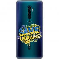 Чохол для Oppo Reno 2 MixCase патріотичні військовий save ukraine