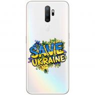 Чохол для Oppo A5 / A9 (2020) MixCase патріотичні військовий save ukraine