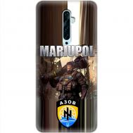 Чохол для Oppo Reno 2z MixCase патріотичні військові Mariupol