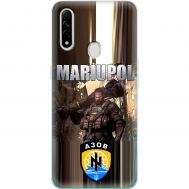 Чохол для Oppo A31 MixCase патріотичні військові Mariupol