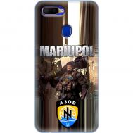 Чохол для Oppo A5s / A12 MixCase патріотичні військові Mariupol
