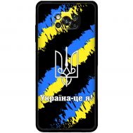 Чохол для Xiaomi Poco X3 / X3 Pro MixCase патріотичні Україна - це я
