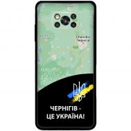 Чохол для Xiaomi Poco X3 / X3 Pro MixCase патріотичні Чернігів це Україна