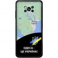 Чохол для Xiaomi Poco X3 / X3 Pro MixCase патріотичні Одеса це Україна