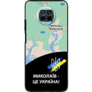 Чохол для Xiaomi Mi 10T Lite MixCase патріотичні Миколаїв це Україна