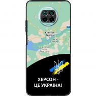 Чохол для Xiaomi Mi 10T Lite MixCase патріотичні Херсон це Україна