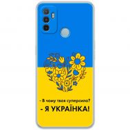 Чохол для Oppo A53 / A32 / A33 MixCase патріотичні я Українка