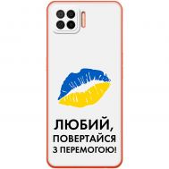 Чохол для Oppo A73 (2020) MixCase патріотичні я Українець