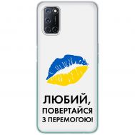 Чохол для Oppo A52 / A72 / A92 MixCase патріотичні я Українець