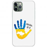 Чохол для iPhone 11 Pro MixCase патріотичні я Україна-це я