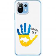 Чохол для Xiaomi Mi 11 Lite MixCase патріотичні я Україна-це я