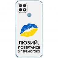 Чохол для Oppo A15 / A15s MixCase патріотичні я Українець