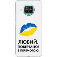 Чохол для Xiaomi Mi 10T Lite MixCase патріотичні я Українець