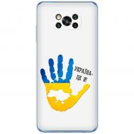 Чохол для Xiaomi Poco X3 / X3 Pro MixCase патріотичні я Україна-це я