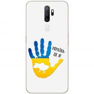 Чохол для Oppo A5 / A9 (2020) MixCase патріотичні я Україна-це я