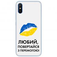 Чохол для Xiaomi Redmi 9A MixCase патріотичні я Українець
