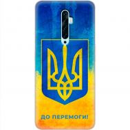 Чохол для Oppo Reno 2z MixCase патріотичні я Україна-це я