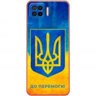 Чохол для Oppo A73 (2020) MixCase патріотичні я Україна-це я
