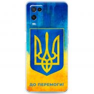 Чохол для Oppo A54 MixCase патріотичні я Україна-це я