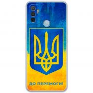 Чохол для Oppo A53 / A32 / A33 MixCase патріотичні я Україна-це я