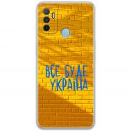 Чохол для Oppo A53 / A32 / A33 MixCase патріотичні все буде Україна