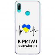 Чохол для Huawei P Smart 2019 MixCase патріотичні в ритмі з Україною