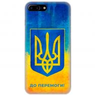 Чохол для iPhone 7 Plus / 8 Plus MixCase патріотичні я Україна-це я