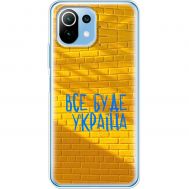 Чохол для Xiaomi Mi 11 Lite MixCase патріотичні все буде Україна