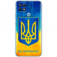 Чохол для Oppo A15 / A15s MixCase патріотичні я Україна-це я