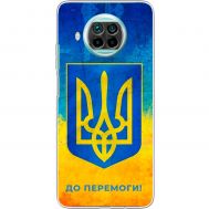Чохол для Xiaomi Mi 10T Lite MixCase патріотичні я Україна-це я