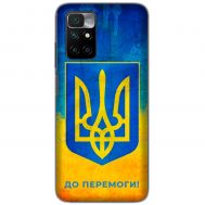 Чохол для Xiaomi Redmi 10 MixCase патріотичні я Україна-це я