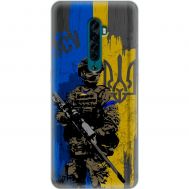 Чохол для Oppo Reno 2 MixCase патріотичні український воїни