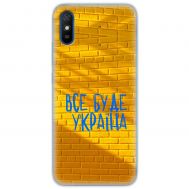 Чохол для Xiaomi Redmi 9A MixCase патріотичні все буде Україна