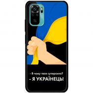 Чохол для Xiaomi Redmi Note 10 / 10s MixCase патріотичні я Українець