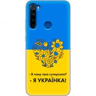 Чохол для Xiaomi Redmi Note 8T MixCase патріотичні я Українка