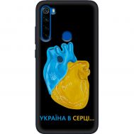 Чохол для Xiaomi Redmi Note 8T MixCase патріотичні Україна в серці