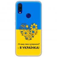 Чохол для Xiaomi Redmi 7 MixCase патріотичні я Українка