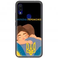 Чохол для Xiaomi Redmi 7 MixCase патріотичні Україна переможе