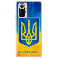 Чохол для Xiaomi Redmi Note 10 Pro MixCase патріотичні я Україна-це я