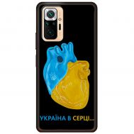 Чохол для Xiaomi Redmi Note 10 Pro MixCase патріотичні Україна в серці