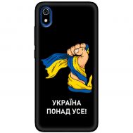 Чохол для Xiaomi Redmi 7A MixCase патріотичні Україна понад усе!