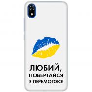 Чохол для Xiaomi Redmi 7A MixCase патріотичні я Українець