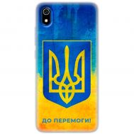 Чохол для Xiaomi Redmi 7A MixCase патріотичні я Україна-це я