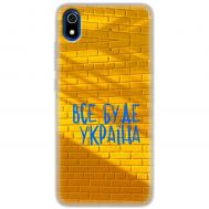 Чохол для Xiaomi Redmi 7A MixCase патріотичні все буде Україна