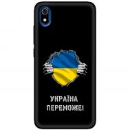 Чохол для Xiaomi Redmi 7A MixCase патріотичні Україна переможе