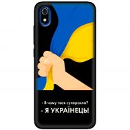 Чохол для Xiaomi Redmi 7A MixCase патріотичні я Українець