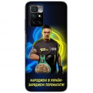 Чохол для Xiaomi Redmi 10 MixCase Вусик син України
