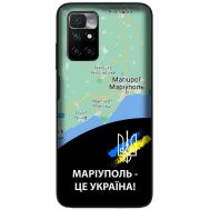 Чохол для Xiaomi Redmi 10 MixCase патріотичні Маріуполь це Україна