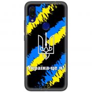 Чохол для Xiaomi Redmi 7 MixCase патріотичні Україна - це я